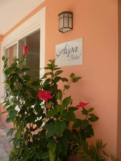 Hotel Avra