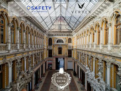 Готель Пасаж