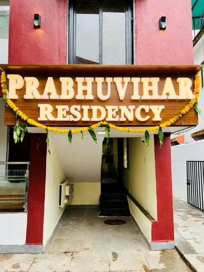 Prabhuvihar Residency