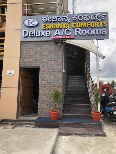 Eshanya Comforts