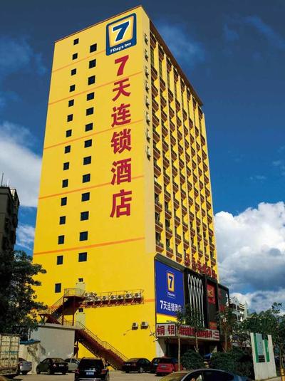 7Days Inn Bijie East Bus Station Branch
