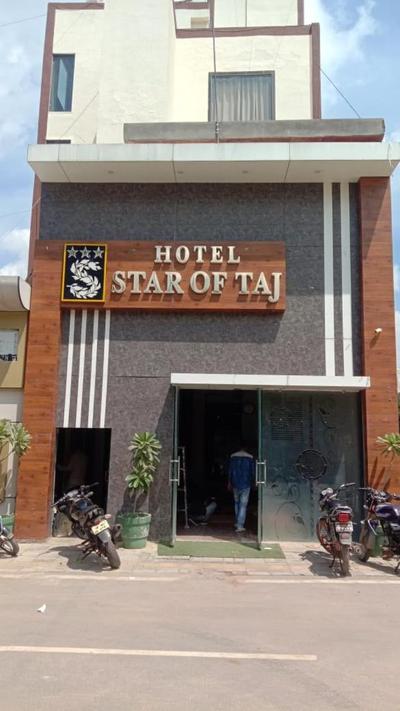 Hotel Star Of Taj By WB Inn