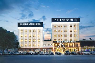 Atour Hotel Tongliao Wanda Plaza