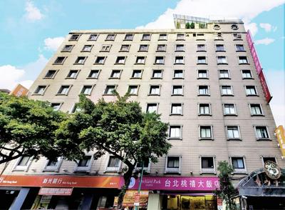Holiday Inn Express Taipei Train Station by IHG