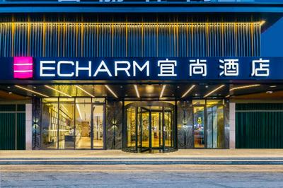 Echarm Hotel Foshan Guangfo Road Jiaokou Metro Station