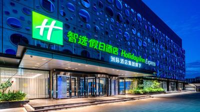 Holiday Inn Express Cangzhou High-Tech Zone by IHG