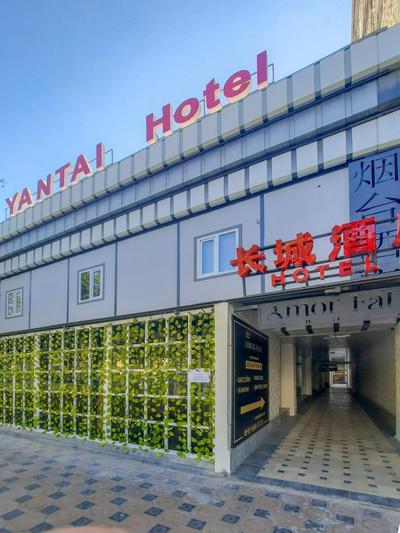 YANTAI Hotel