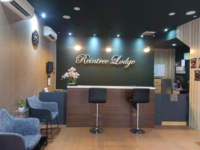 Reintree Lodge Hotel