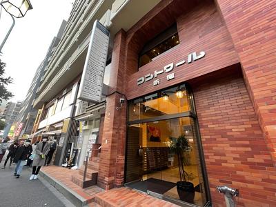 TOKYO ICHIBAN SHINJUKU