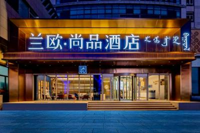 LanOu Hotel Hohhot New Town Moore City