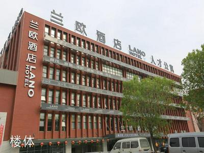 LanOu Hotel Yucheng Yingbin Avenue