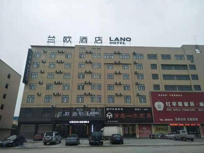 LanOu Hotel Tongcheng Traditional Chinese Medicine Hospital Easy Home