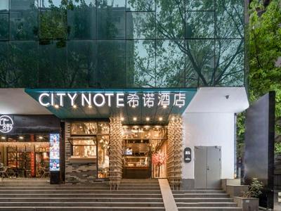 CityNote Hotel Guangzhou Beijing Road Pedestrian Street