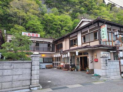 Ichimaru Ryokan - Vacation STAY 59281v