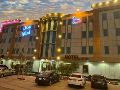 Al Mutaab Suites Al Mounseya