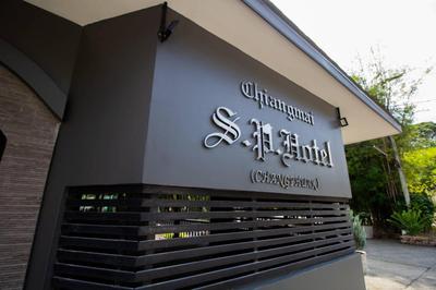 Chiangmai S.P. Hotel