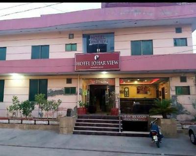 Hotel Johar View
