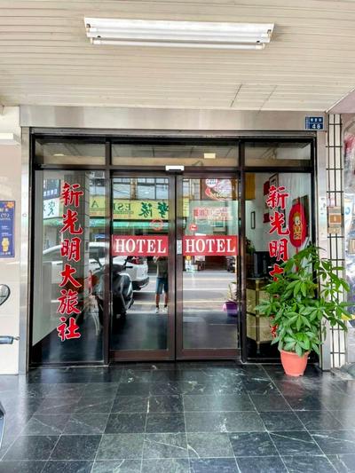 New Bright Hotel