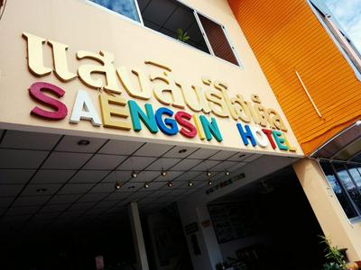 Saengsin Hotel