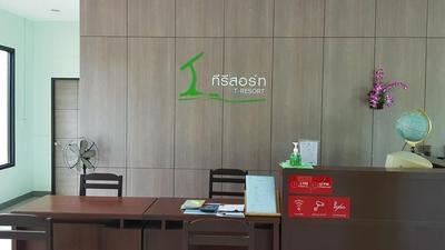 T Resort Suphanburi