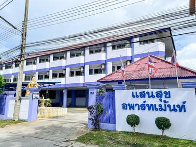 แสนสุขอพาร์ทเมนท์