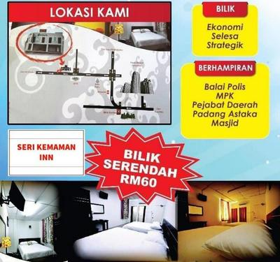 Seri Kemaman Inn, Chukai Terengganu