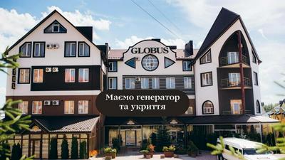 Globus Hotel