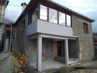 Christo's Place Katarraktis Artas