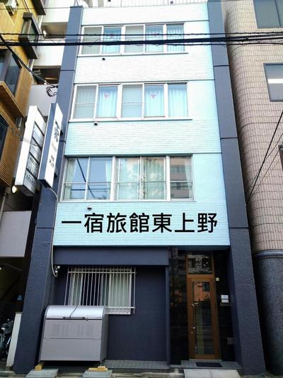 Hitoyado Ryokan Higashiueno - Vacation STAY 72534v