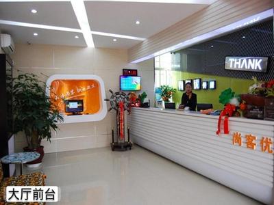 Thank Inn Chain Hotel Shandong Yantai Muping Jinling
