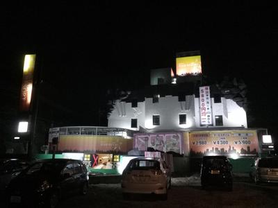 ＳＴＡＲＲＥＳＯＲＴ　Ｉ