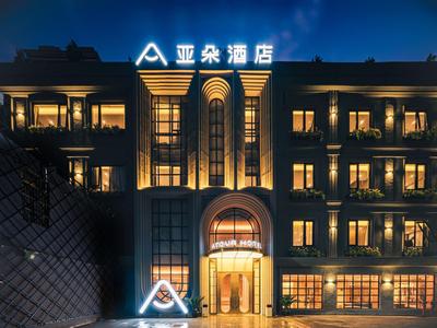 Atour Hotel Nanjing East Road The Bund