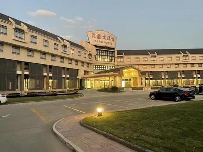无锡花园大酒店
