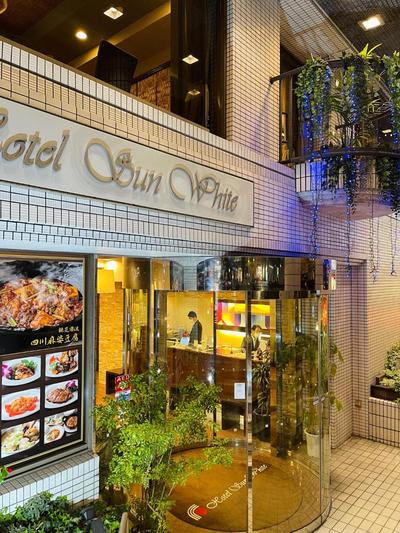Hotel Sun White