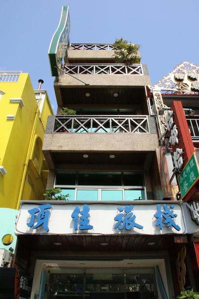 Ding Jia Hotel