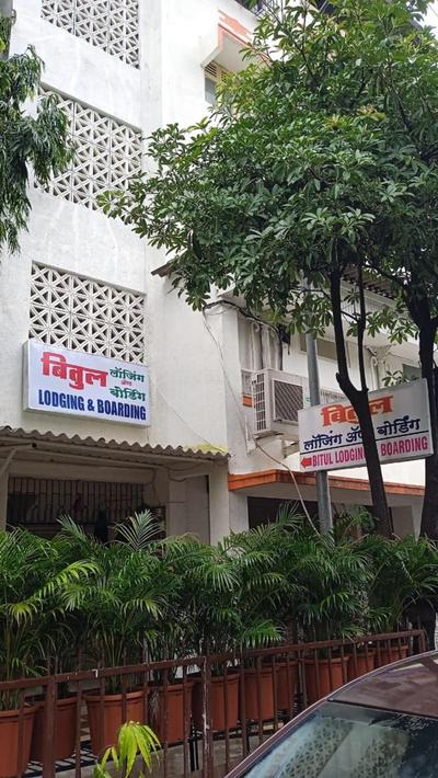 Bitul Lodging & Boarding By WB Inn