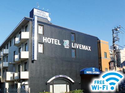 HOTEL LiVEMAX BUDGET Tokyo Hamura Ekimae