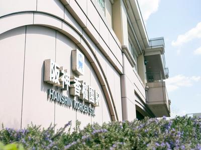 HOTEL U's Kouroen - Vacation STAY 11253v