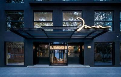 Mia Hotel - Shanghai Shaanxi South Road