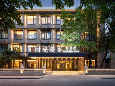 Nost algia S Hotel Chengdu KuanZhai Alley