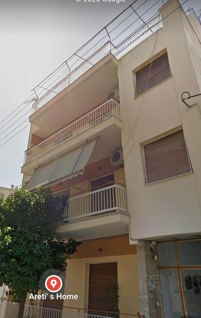 Areti' s Home