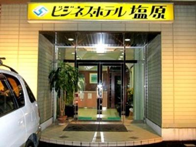 Business Hotel Shiobara - Vacation STAY 47510v
