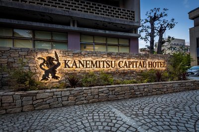 KANEMITSU CAPITAL HOTEL