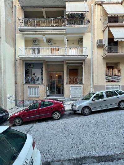 Athens Hippest Apartment