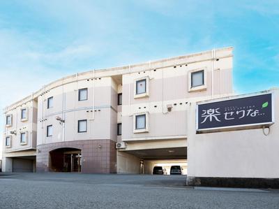 Tabist Hotel Rakuserina