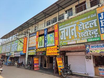 Jagan Hotel & Restaurant