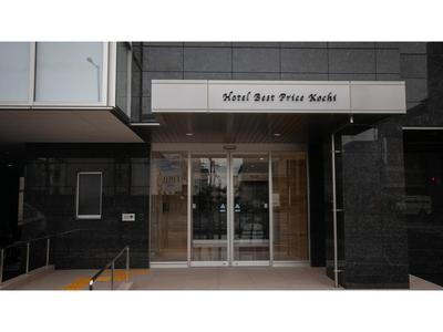 Hotel Best Price Kochi - Vacation STAY 17530v