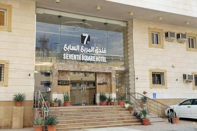 فندق المربع السابع Seventh Square Hotel