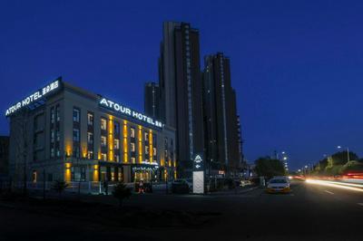 Atour Hotel International Convention and Exhibition Center Changchun