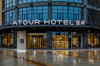 Atour Hotel Wuhan Tianhe Airport Tenglong Avenue Subway Station